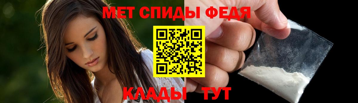АМФЕТАМИН  Вход с VPN  Торжок  Amphetamine  Amphetamine Premium 