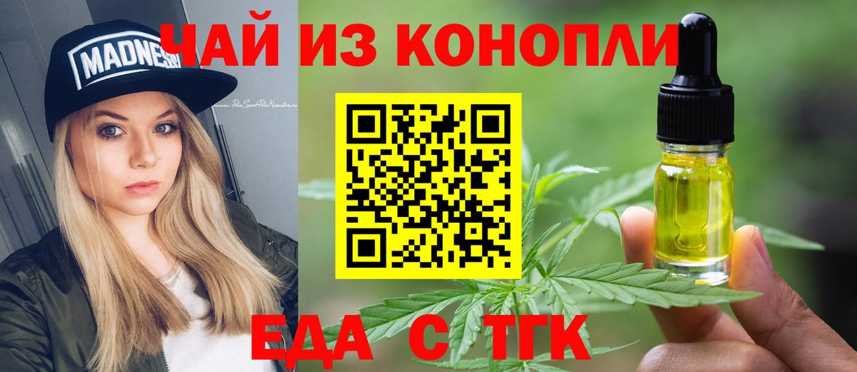 Меф МЯУ МЯУ   ГАШИШ  Торжок  MDMA  МАРИХУАНА  Cocaine  Вход с VPN  NBOMe  A-PVP СК   Экстази 