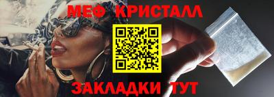 скорость mdpv Заволжье