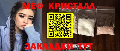 скорость mdpv Заволжье