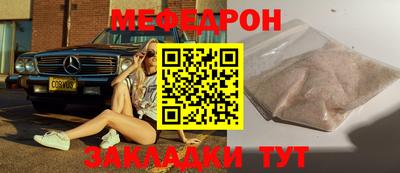 герыч Заводоуковск