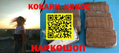 герыч Заводоуковск