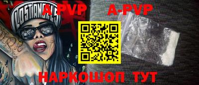 скорость mdpv Заволжье