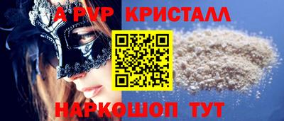 герыч Заводоуковск