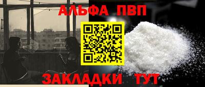 герыч Заводоуковск