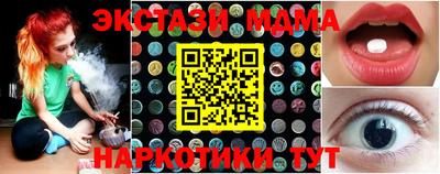 скорость mdpv Заволжье