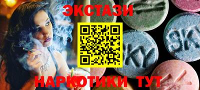 скорость mdpv Заволжье