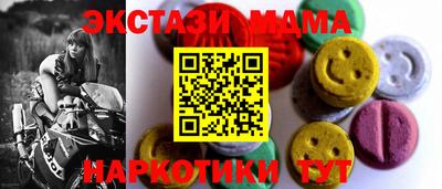 скорость mdpv Заволжье