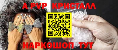 герыч Заводоуковск