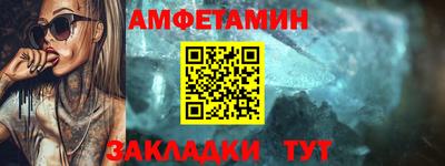 герыч Заводоуковск