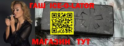 герыч Заводоуковск