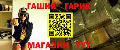 герыч Заводоуковск