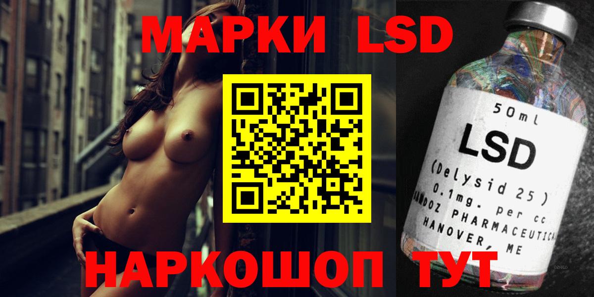 ЛСД экстази кислота  Вход с VPN  Лсд 25 экстази  Торжок  ЛСД экстази ecstasy 