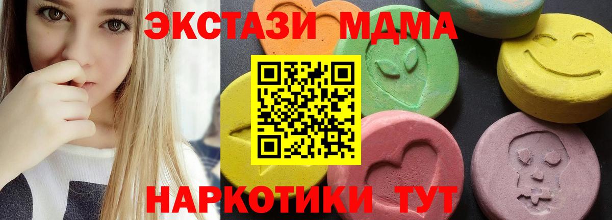 MDMA VHQ  Вход с VPN  МДМА VHQ  Торжок 
