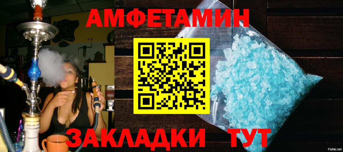 Торжок  Метамфетамин пудра  Метамфетамин  Метамфетамин пудра  Вход с VPN 