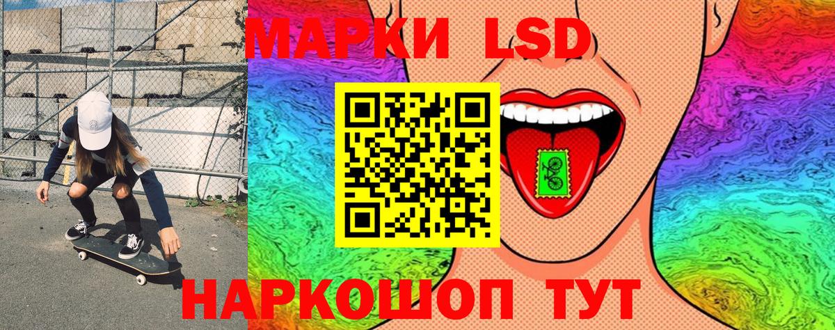Торжок  Наркотические марки 1500мкг  Вход с VPN 
