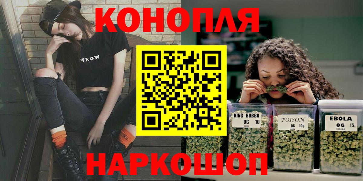 Марихуана VHQ  Каннабис конопля  Торжок  Вход с VPN 